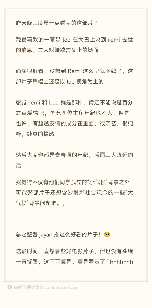 kkt tweet media