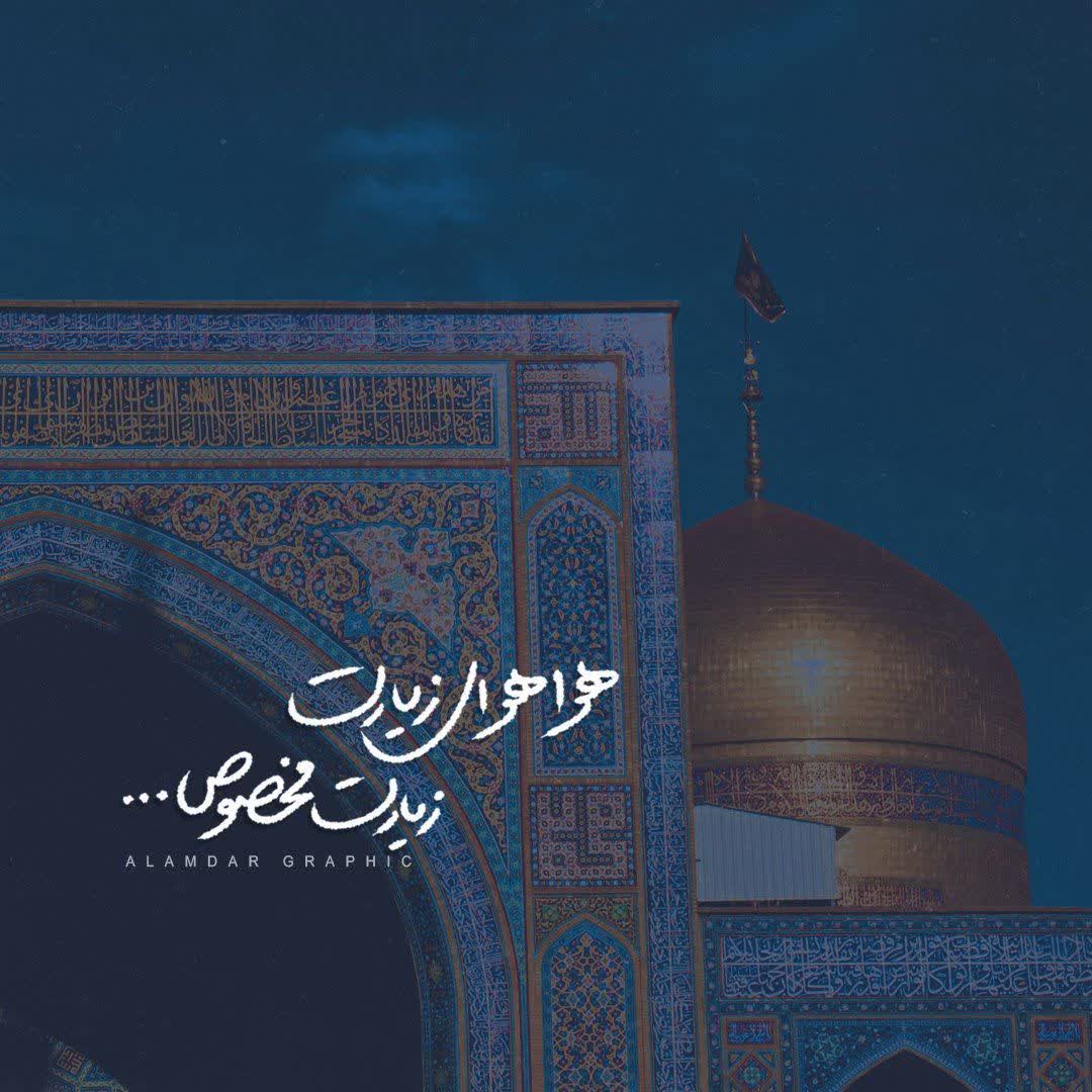 الهام tweet media