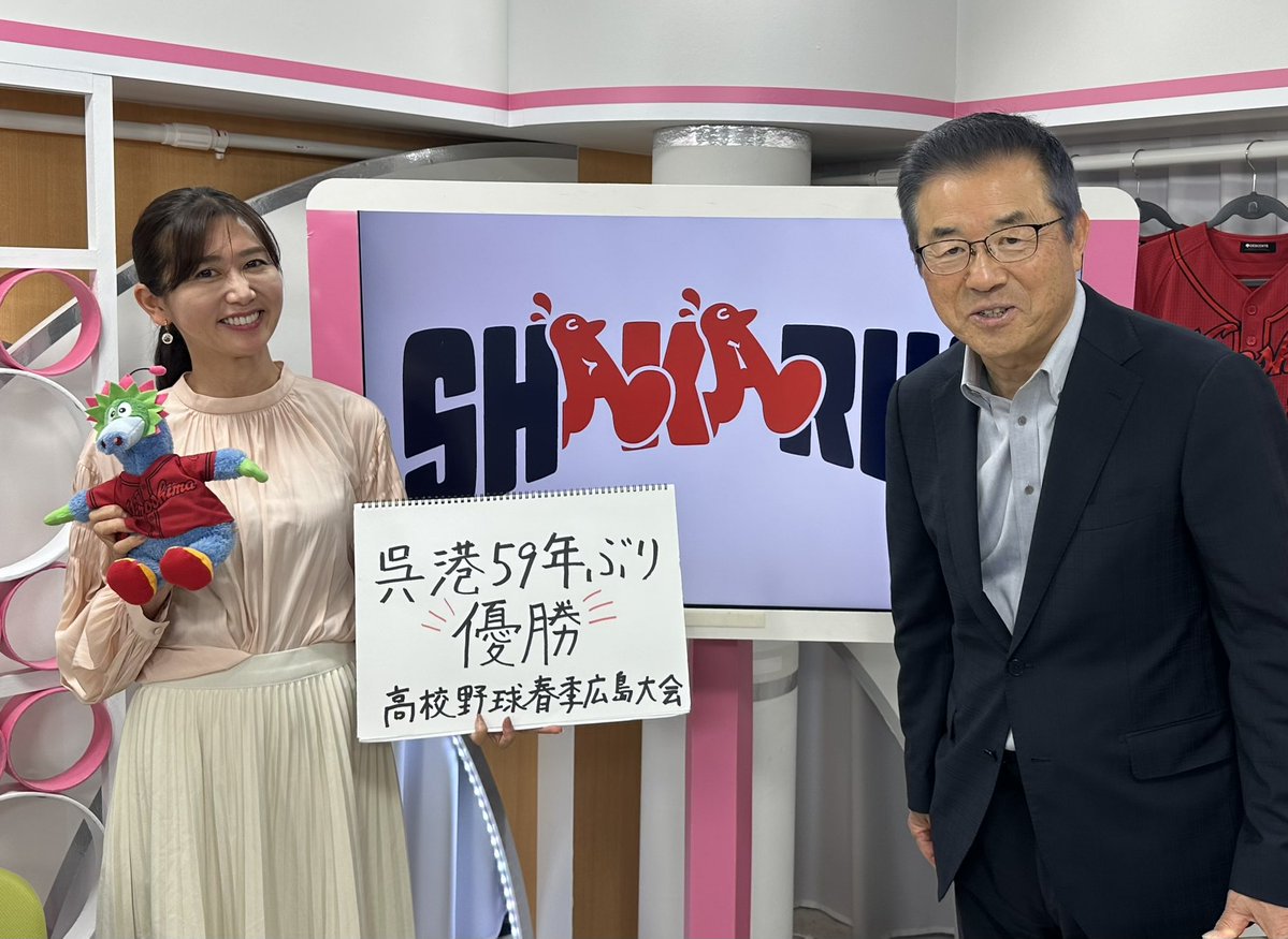 ちゅピＣＯＭ tweet media