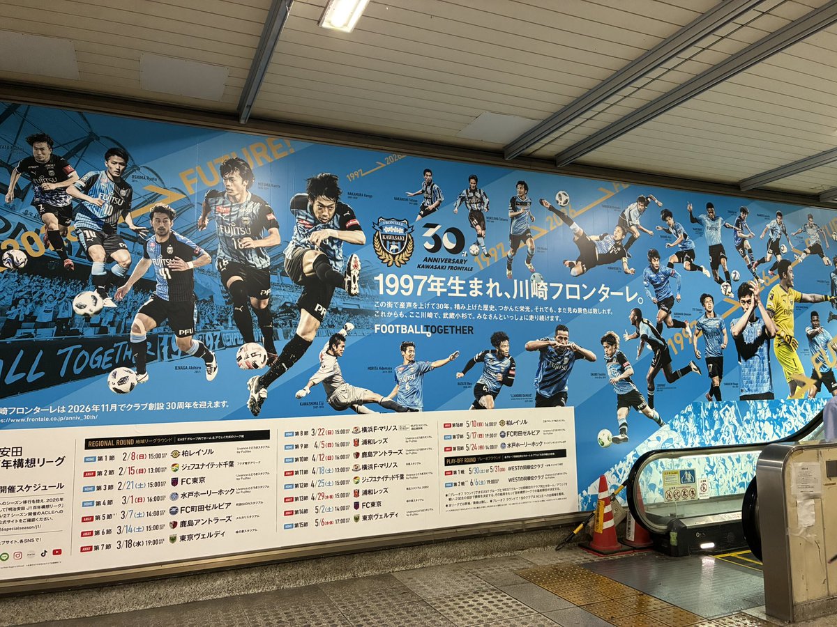 Kawasaki Frontale FR ヨアン 🐬 tweet media