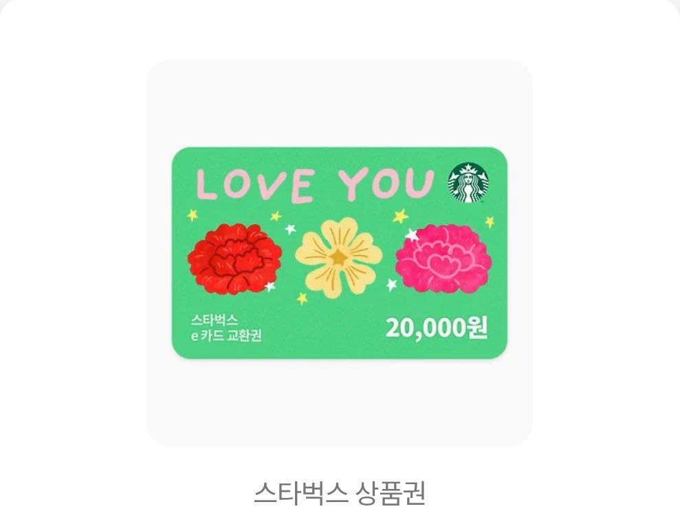 겨울에 피어나 여름으로 넘어온 너에게 tweet media