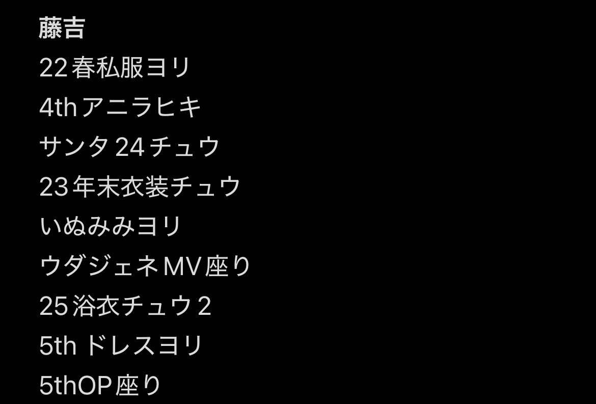 ちぃろ tweet media