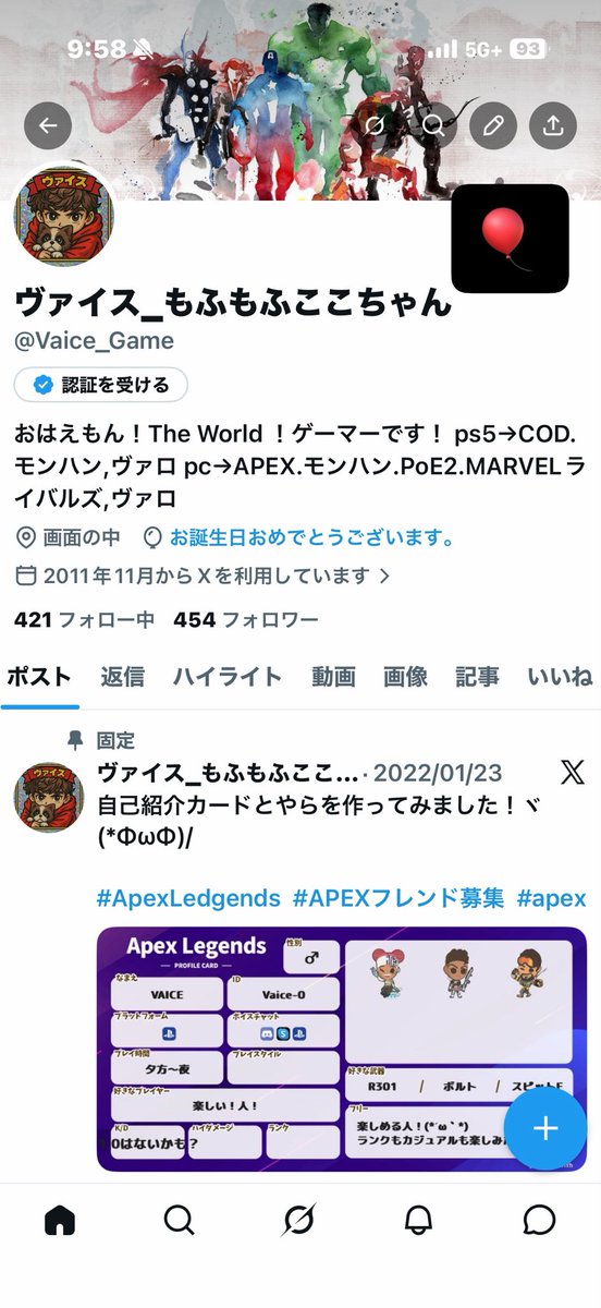 ヴァイス_もふもふここちゃん tweet media