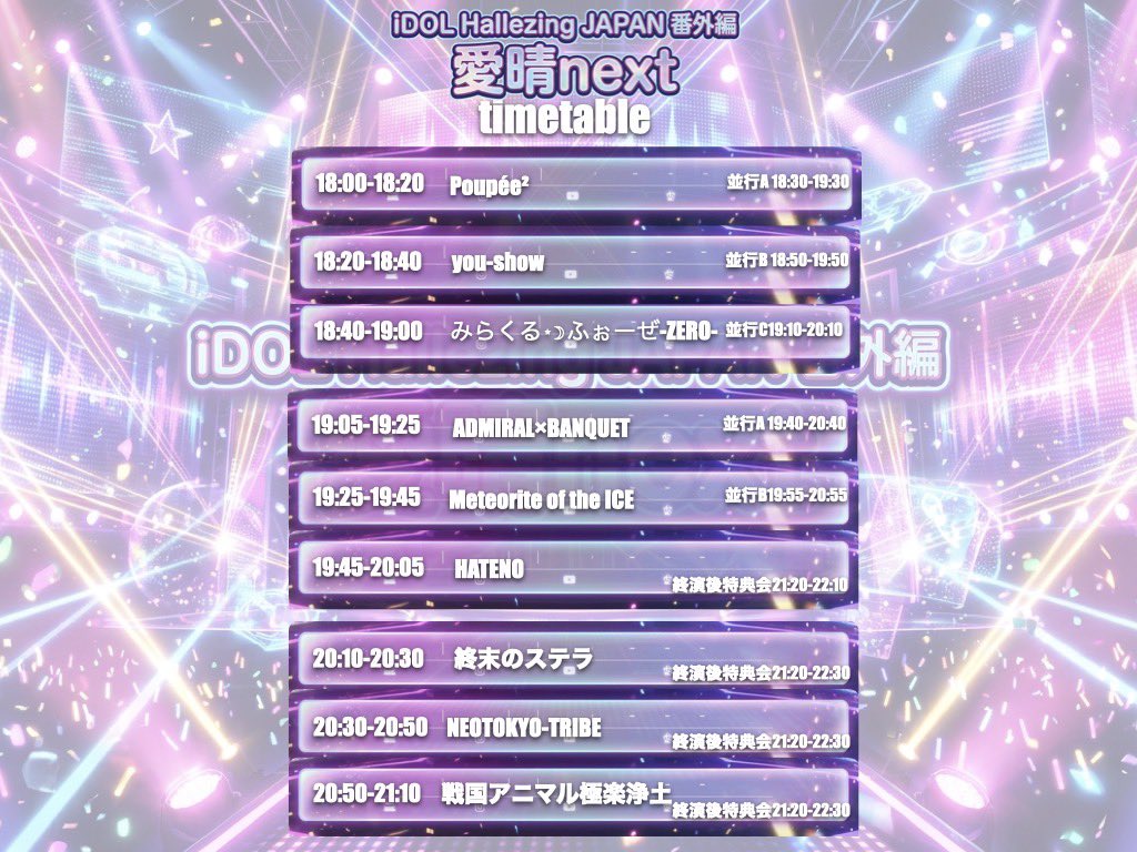 Poupée²【プペ・ドゥ】 tweet media