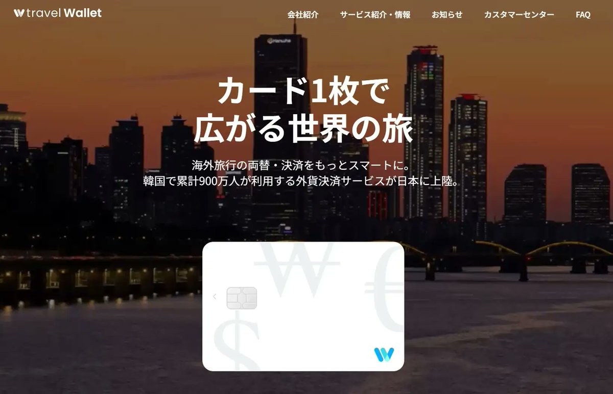 現金いらず tweet media
