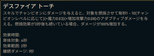 lolrr123's tweet photo. [26.9 OP] DTジン
意外と知らない人多いので紹介します
実は今デスファイヤトーチで一番勝率が上がっているADCはスモルダーでもセナでもなく”ジン"なんです！
理由はルーンに増加ADレシオがあるからで、後半ADがめっちゃ伸びるジンと相性抜群でめっちゃダメージ出ます！
是非一度試してみてください！ https://t.co/9Fs4fl1Yjs