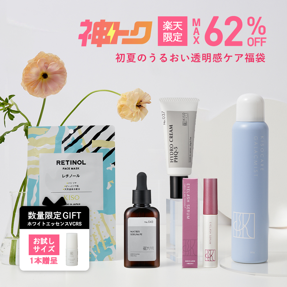KISO CARE (@kisocare) / Posts / X