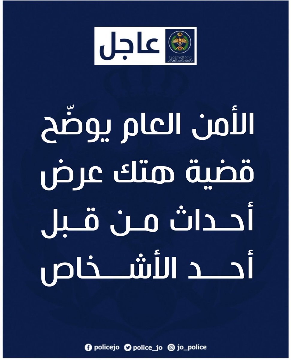 ابن حتوتة tweet media