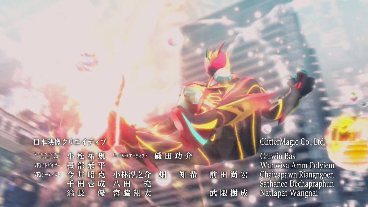 せんよーーー Updated Opening: Exdream #KamenRiderZEZTZ