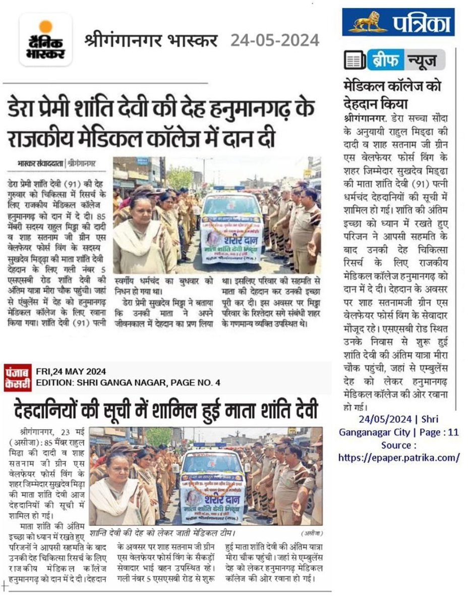 Ramchander Kumar insan tweet media