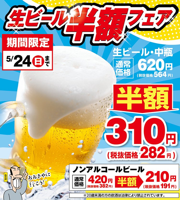 ヒロキ@7/11.12 CROSSOVER vol.40 (@wolframone1970) / Posts / X