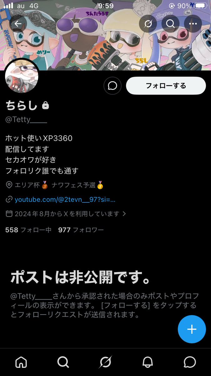 9khy0's tweet photo. なんで鍵しちゃったん
拡散希望してたんだから喜べよ https://t.co/LgYGy2yxfS