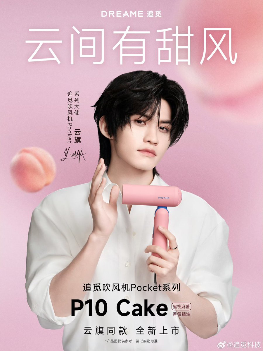 Yunqi Global Fanbase tweet media