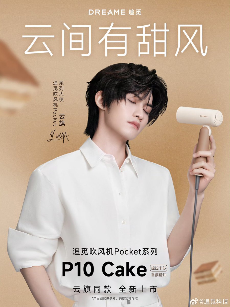 Yunqi Global Fanbase tweet media