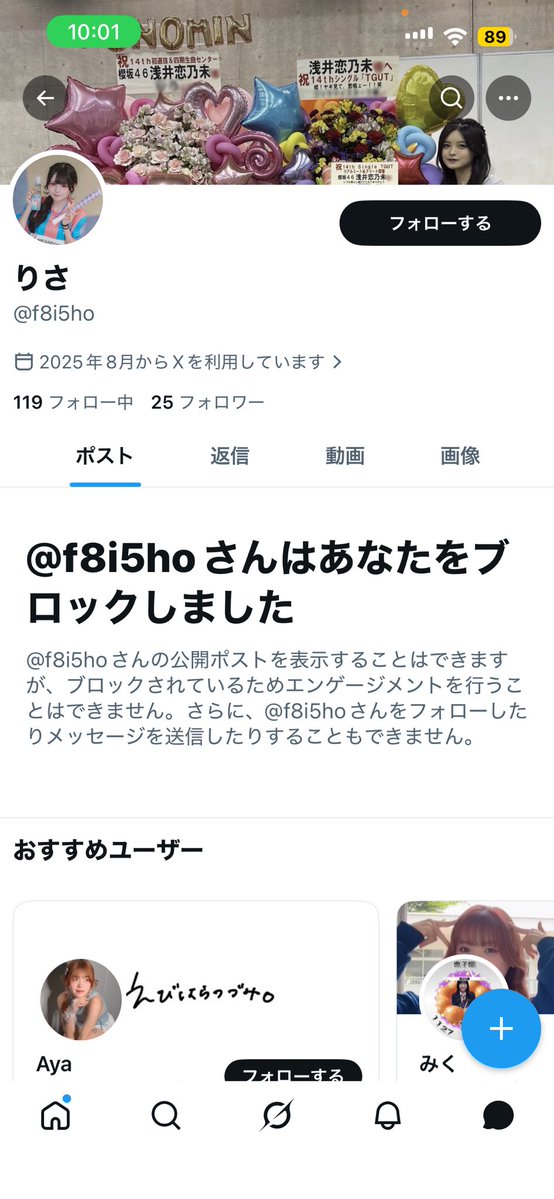 R (@rasuto947334) / Posts / X