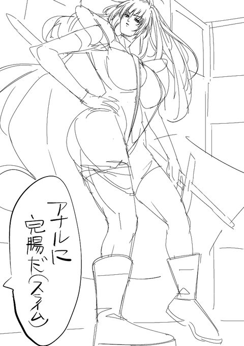 雑に描くのをおぼえた 