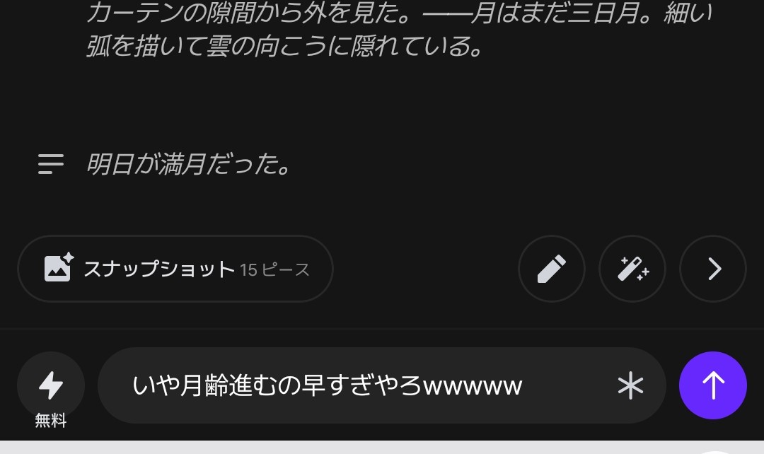 れぴむ tweet media