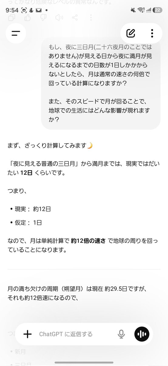 れぴむ tweet media