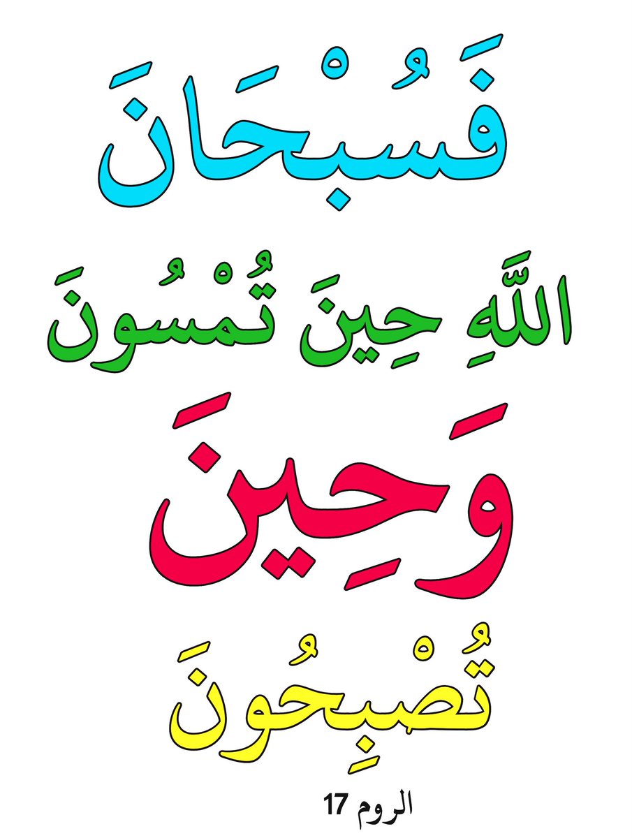 aarrwwppp's tweet photo. الحمد لله الذي بنعمته تتم الصالحات.. تم بحمد الله استرجاع حسابي الموقوف
@ggssggssss 
#صباح_الخير https://t.co/F2AbEFKtkQ