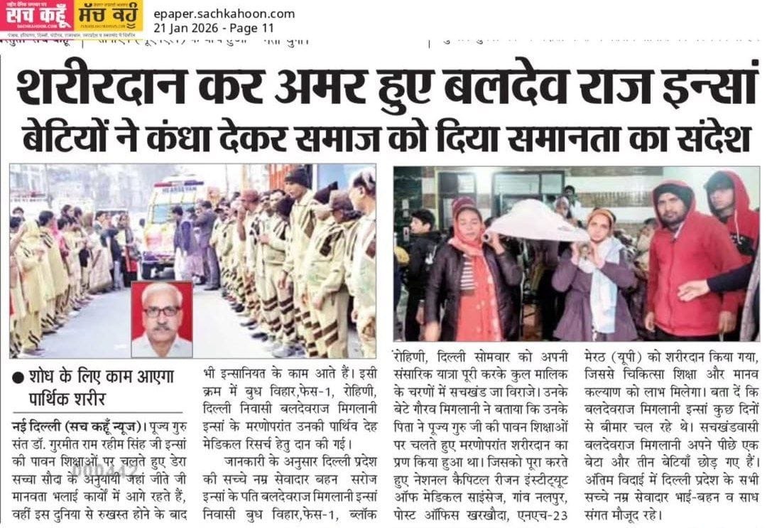 Rahul Kumar tweet media