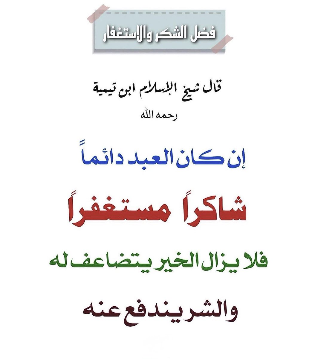 حمد الشلاقي tweet media