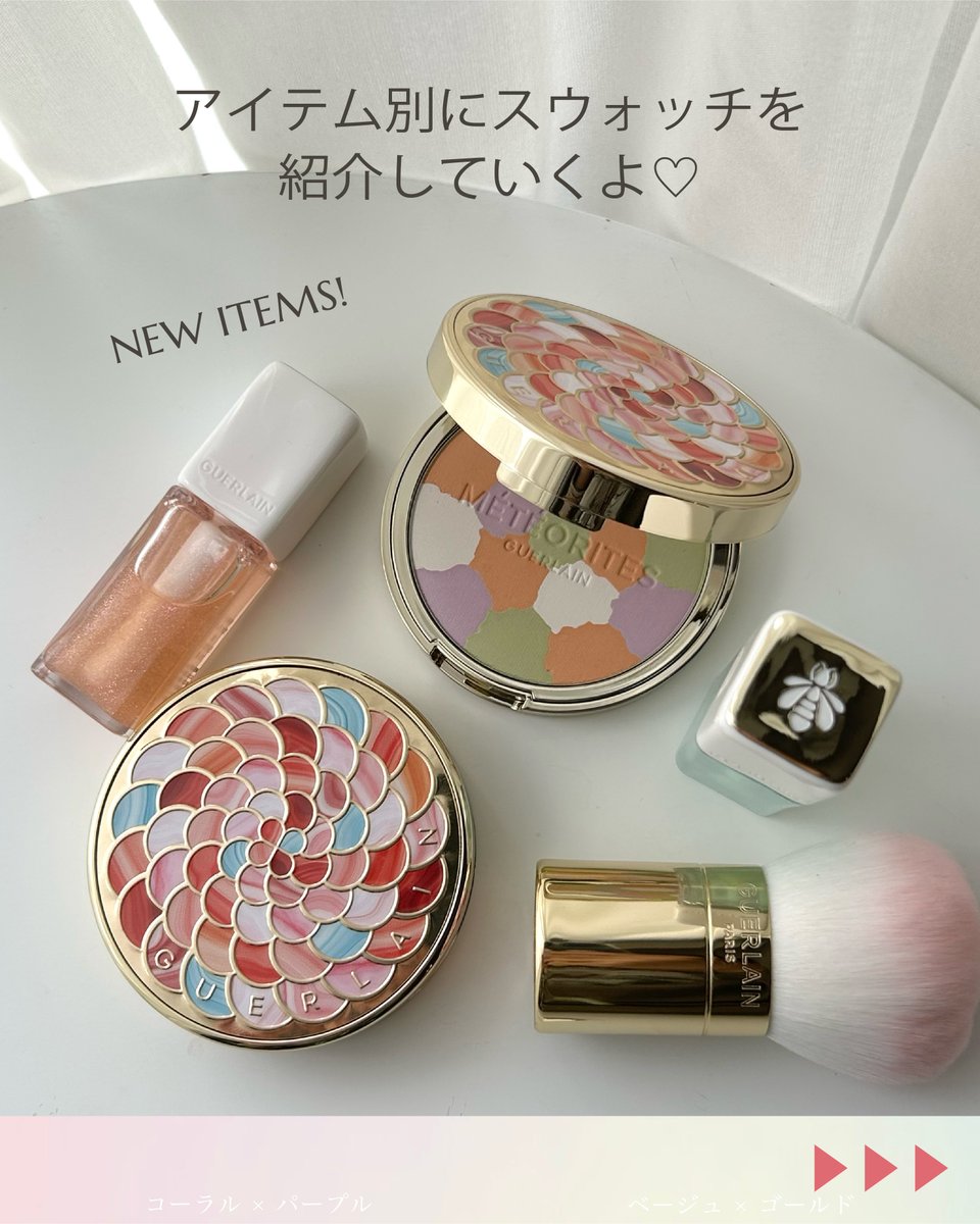 DEPACO(大丸・松坂屋 コスメの情報メディア＆オンラインストア)【公式