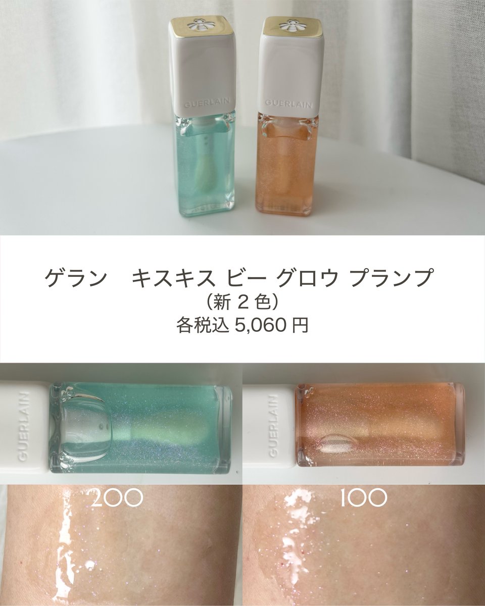 DEPACO(大丸・松坂屋 コスメの情報メディア＆オンラインストア)【公式
