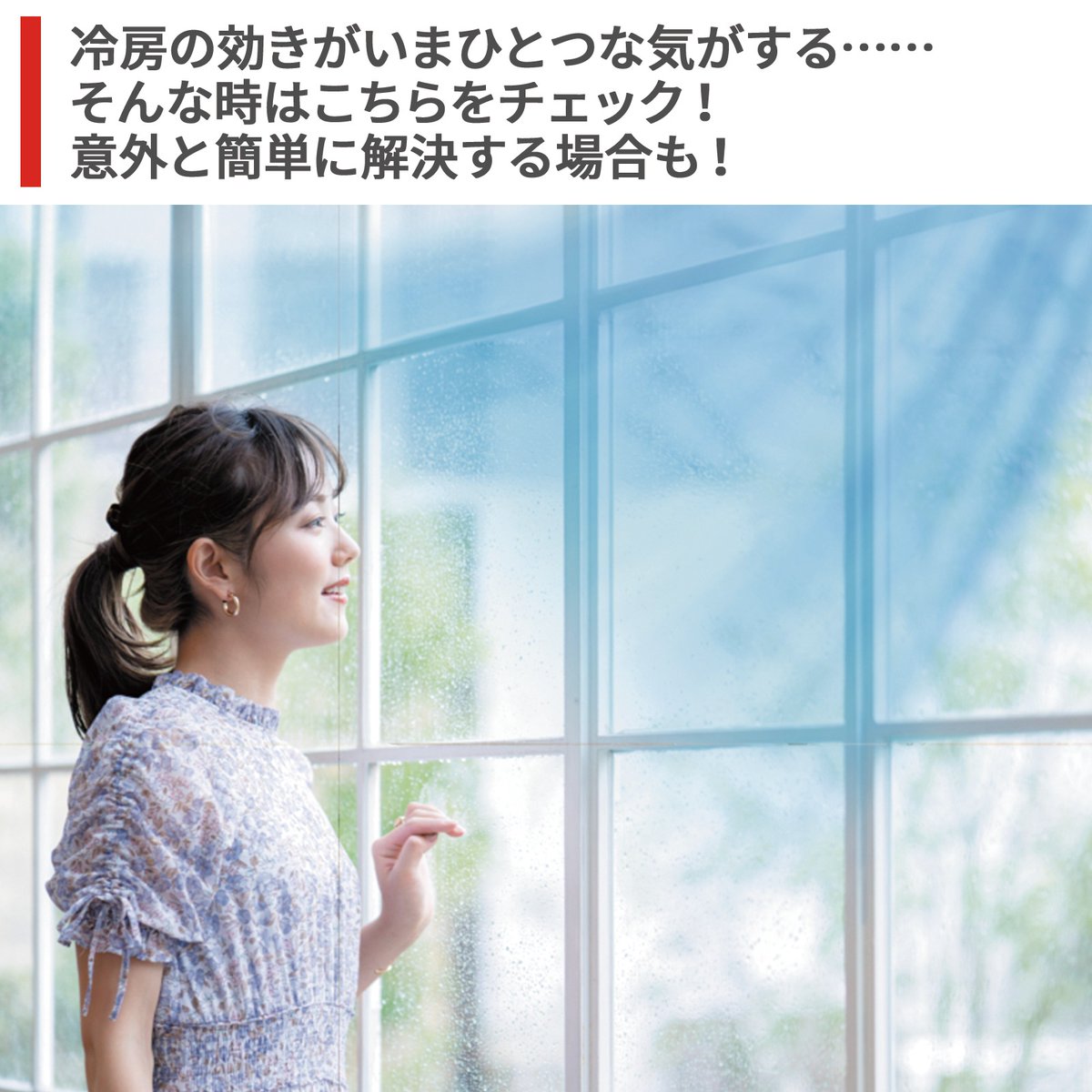 東芝ライフスタイル (@TOSHIBA_LS) / Posts / X