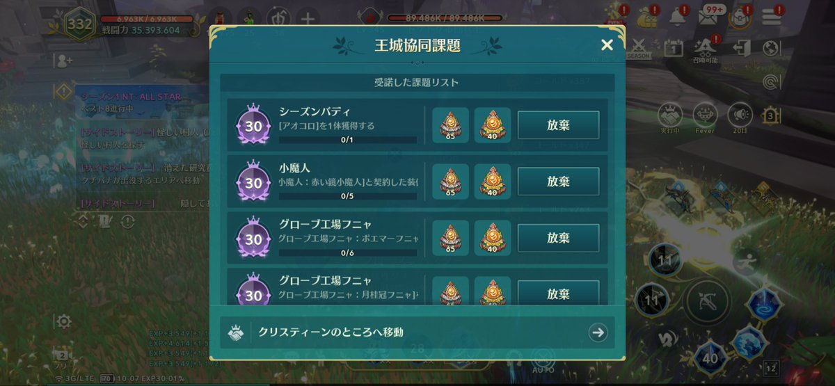 兄兎ストxレアDxD tweet media