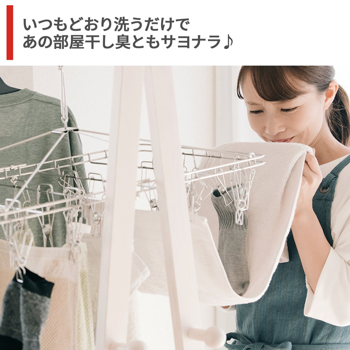 東芝ライフスタイル (@TOSHIBA_LS) / Posts / X
