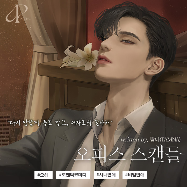 미담컴퍼니 tweet media