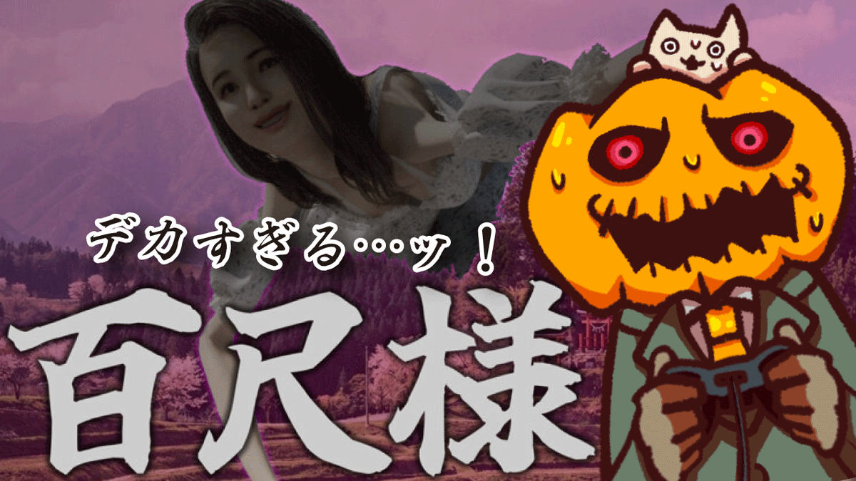 畑カボチャ🎃🛺 tweet media