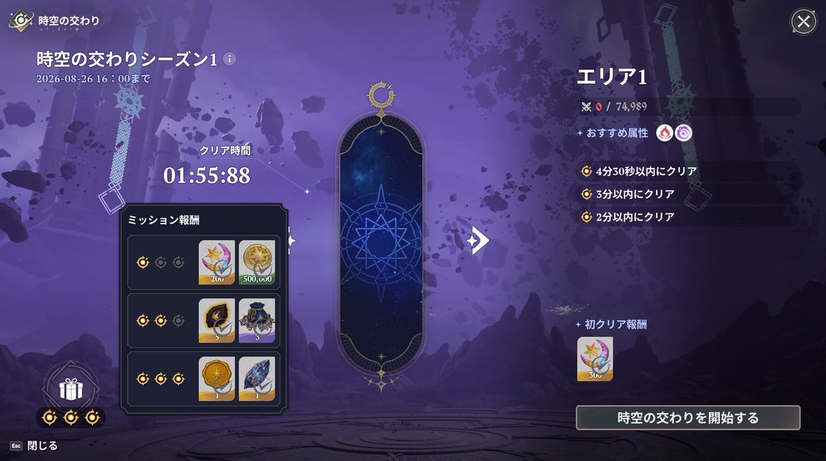 ナナオリ攻略@GameWith tweet media