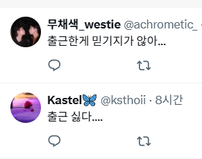 래미 tweet media