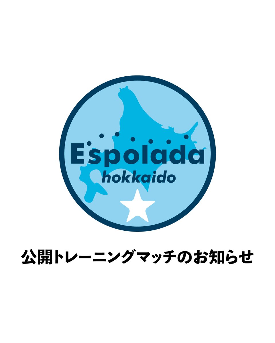 espolada2008's tweet photo. ✨公開トレーニングマッチのお知らせ✨

この度、下記の日程で公開トレーニングマッチを実施することとなりましたのでお知らせいたします。

・日程：5月16日(土) 17:00〜21:00
・会場：柴田町総合体育館

🆚 #ヴォスクオーレ仙台 
🆚 #順天堂大学フットサル部 

当日は「見学自由」となっております！ https://t.co/3FQDd7g200