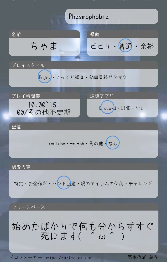 ちゃま🐈‍⬛⛓ tweet media