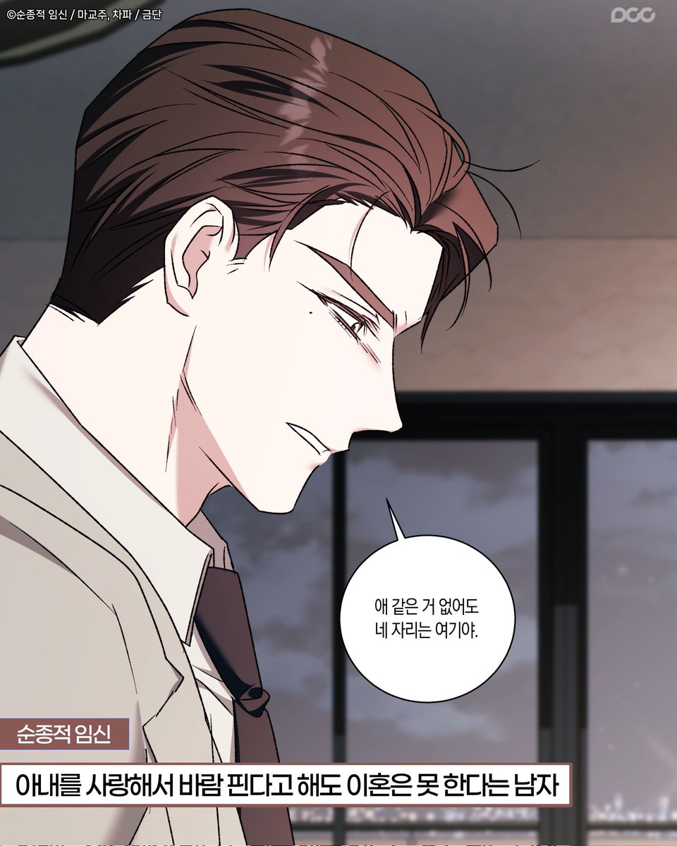 디씨씨이엔티 DCCENT tweet media