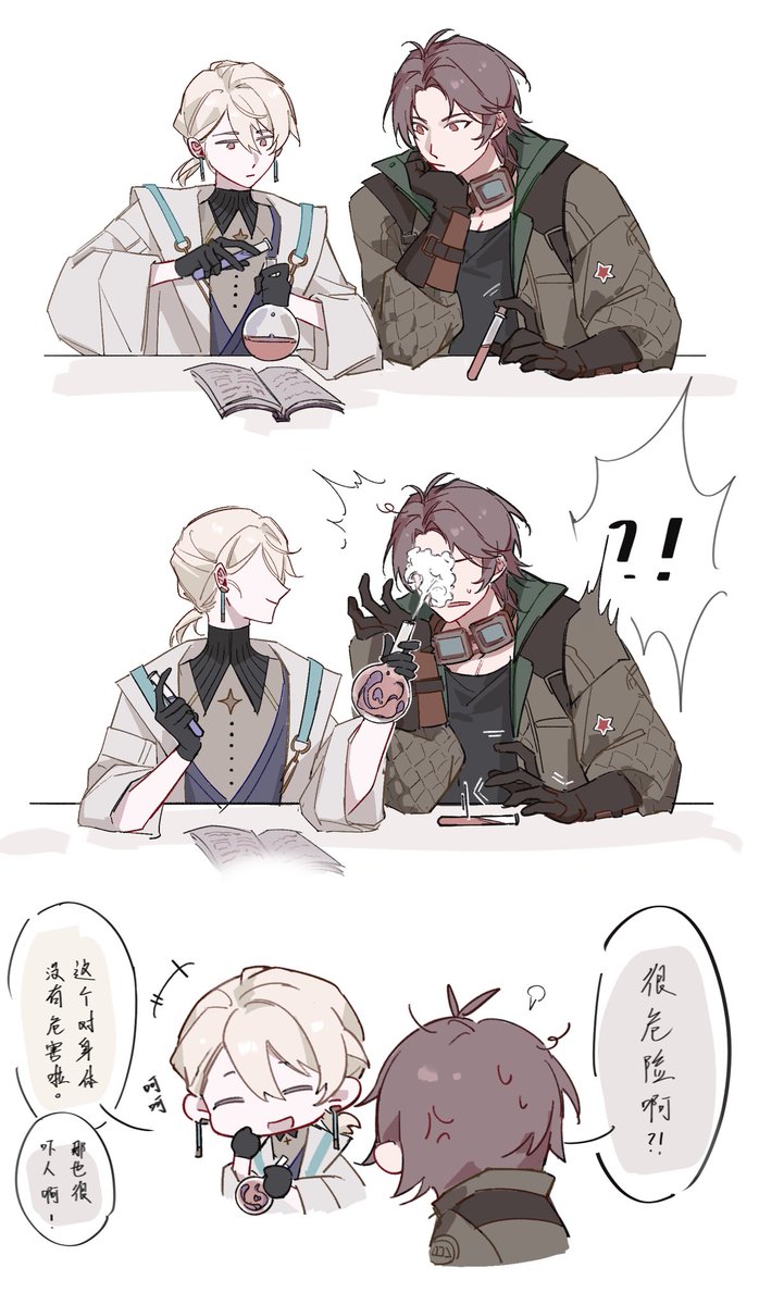 岄 tweet media