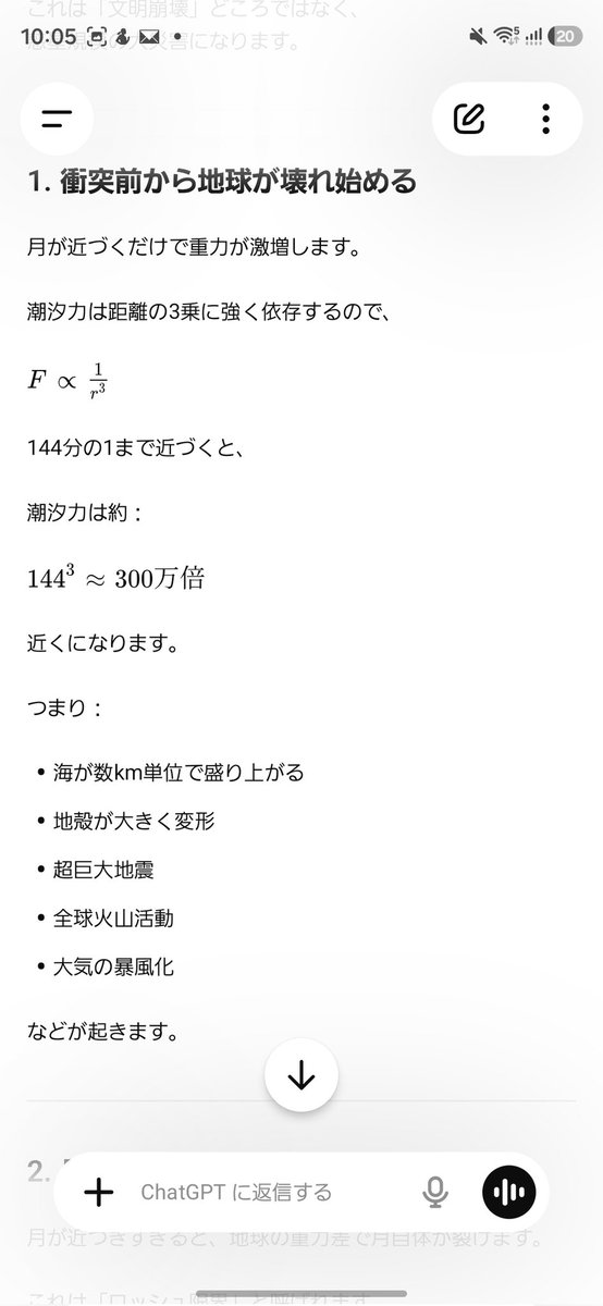 れぴむ tweet media