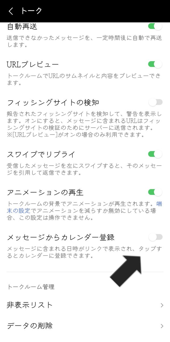 闇李 tweet media