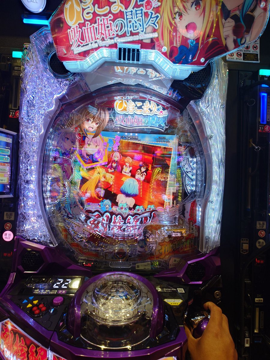 楽しみにしてたんだよ！