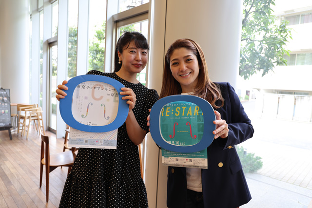 l_tike_classic's tweet photo. ＼【インタビュー】到着！／
三宅依子＆新倉瞳│東京チェロアンサンブル

■東京チェロアンサンブル
🗓️5/16(土)
📍東京・杉並公会堂大 ホール

📰インタビュー記事はこちら👇
https://t.co/TJ7yfr5Vj5

🎫チケット詳細はこちら👇
https://t.co/8U4XGPc9mP https://t.co/CKLcWMdPII