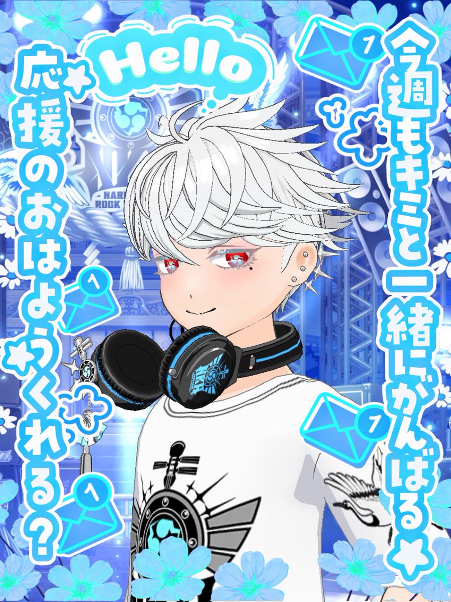 羽音@ミラティブ準備中 tweet media