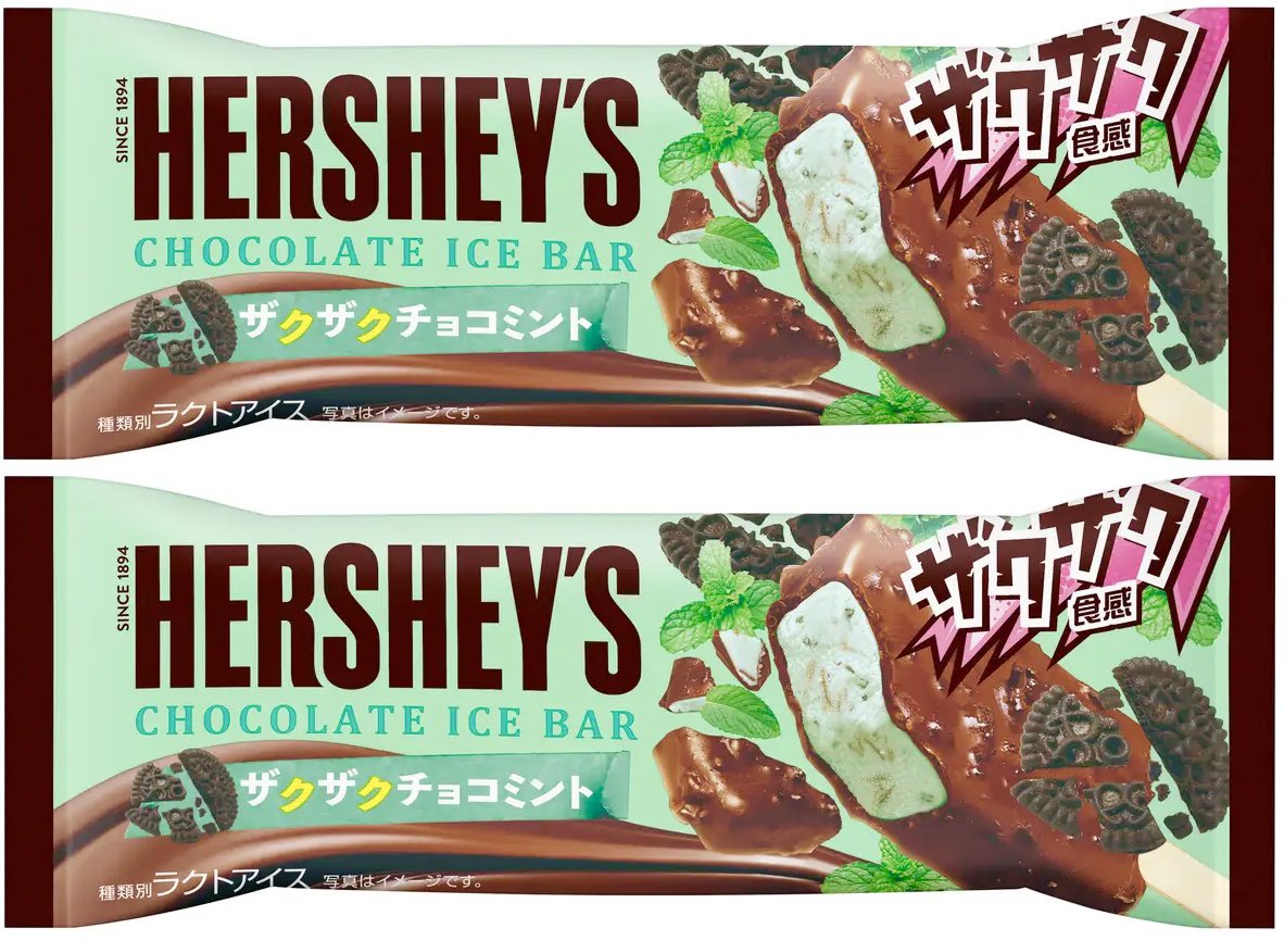 ５月２５日より全国で、チョココーチングにザクザクしたブラッククッキーを混ぜ、爽やかな味わいのチョコチップ入りミントアイスを包み込んだ『HERSHEY’Sチョコレートアイスバー＜ザクザクチョコミント＞』が発売されます✨
sweetroad5.com/news/25627/