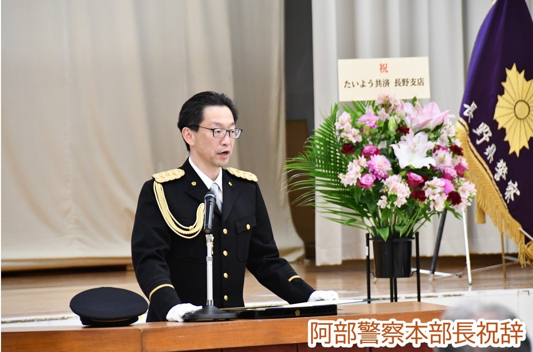 第46回危険業務従事者勲章伝達式の開催】 5月8日、長野県庁において