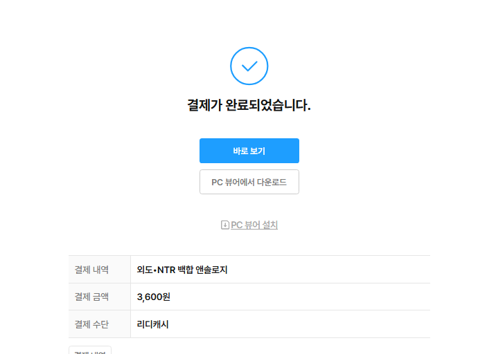 🐣수석은 작가핑🌈✨️ tweet media