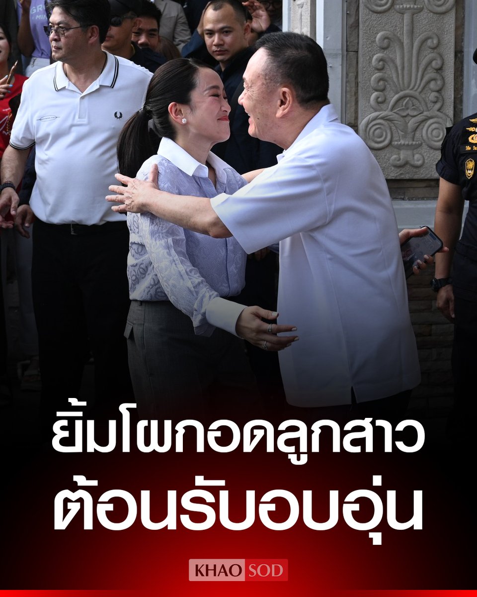 Khaosodonline tweet media