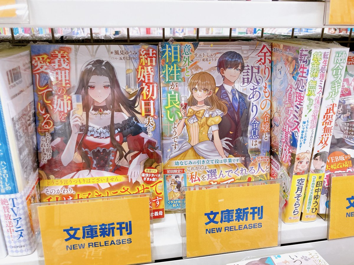 アニメイト川口 tweet media