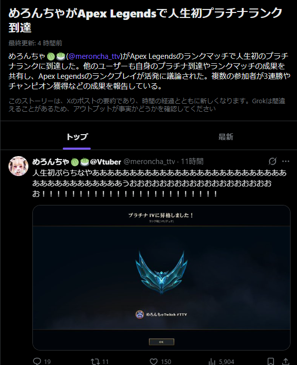 ogigi tweet media