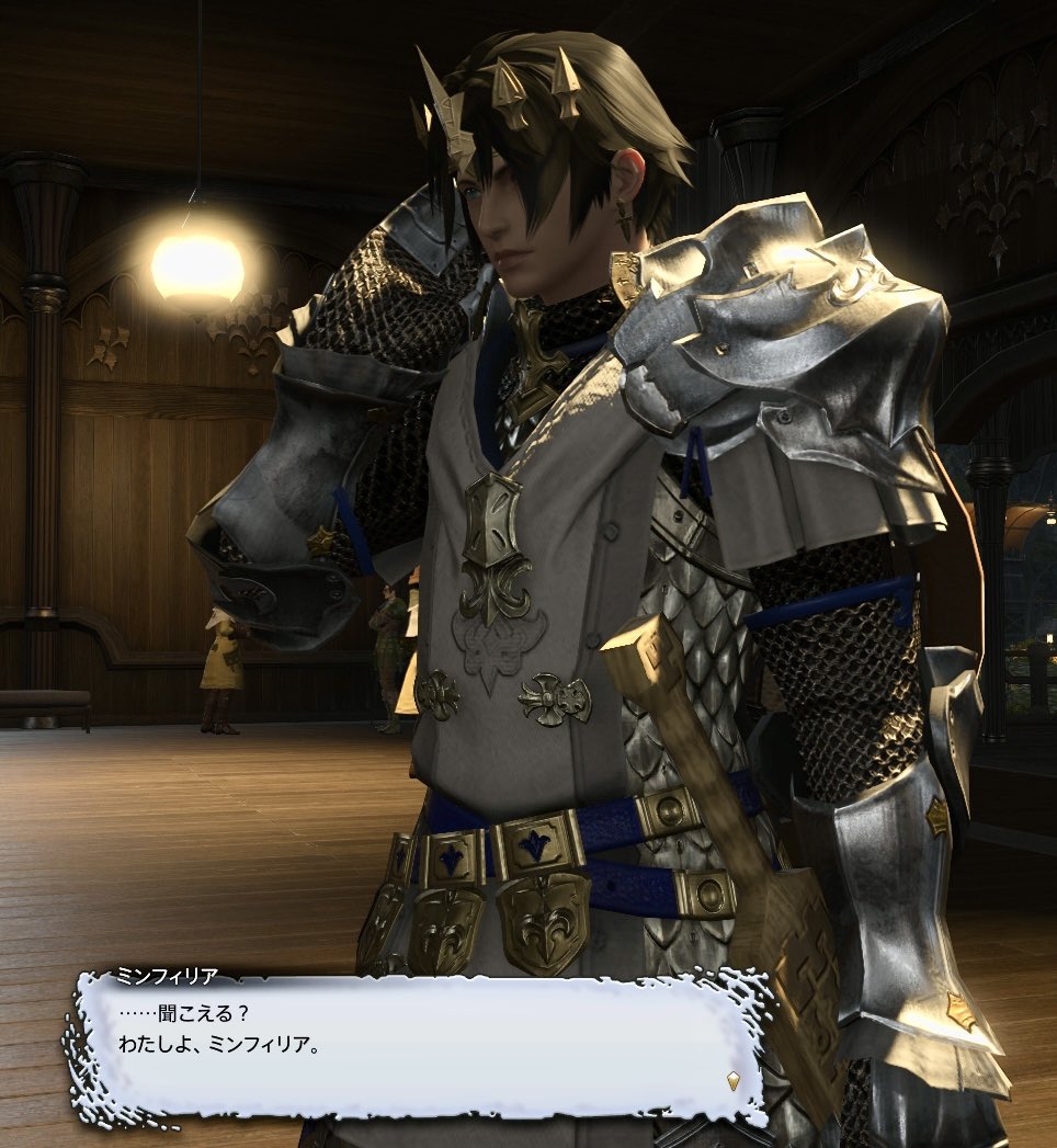 ジャスティン🗡️FF14初心者🌱 tweet media